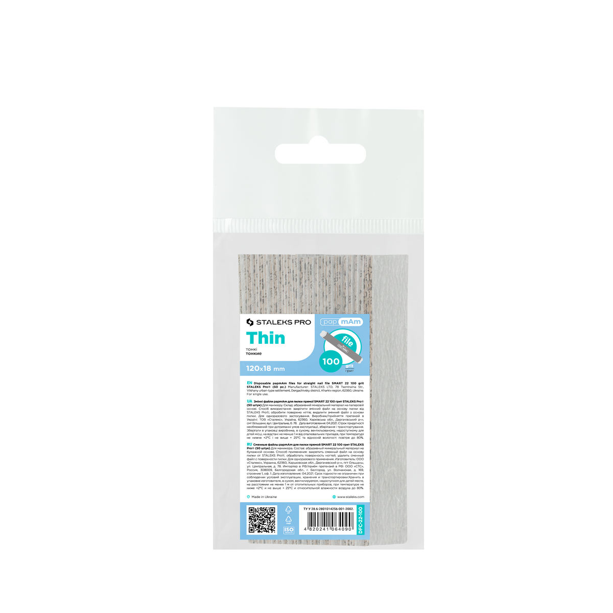 Limes d'hygiène Soft droites papmAm SMART 22