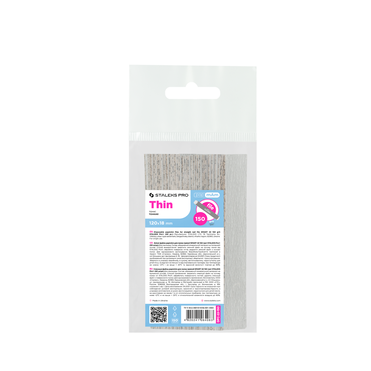 Limes d'hygiène Soft droites papmAm SMART 22