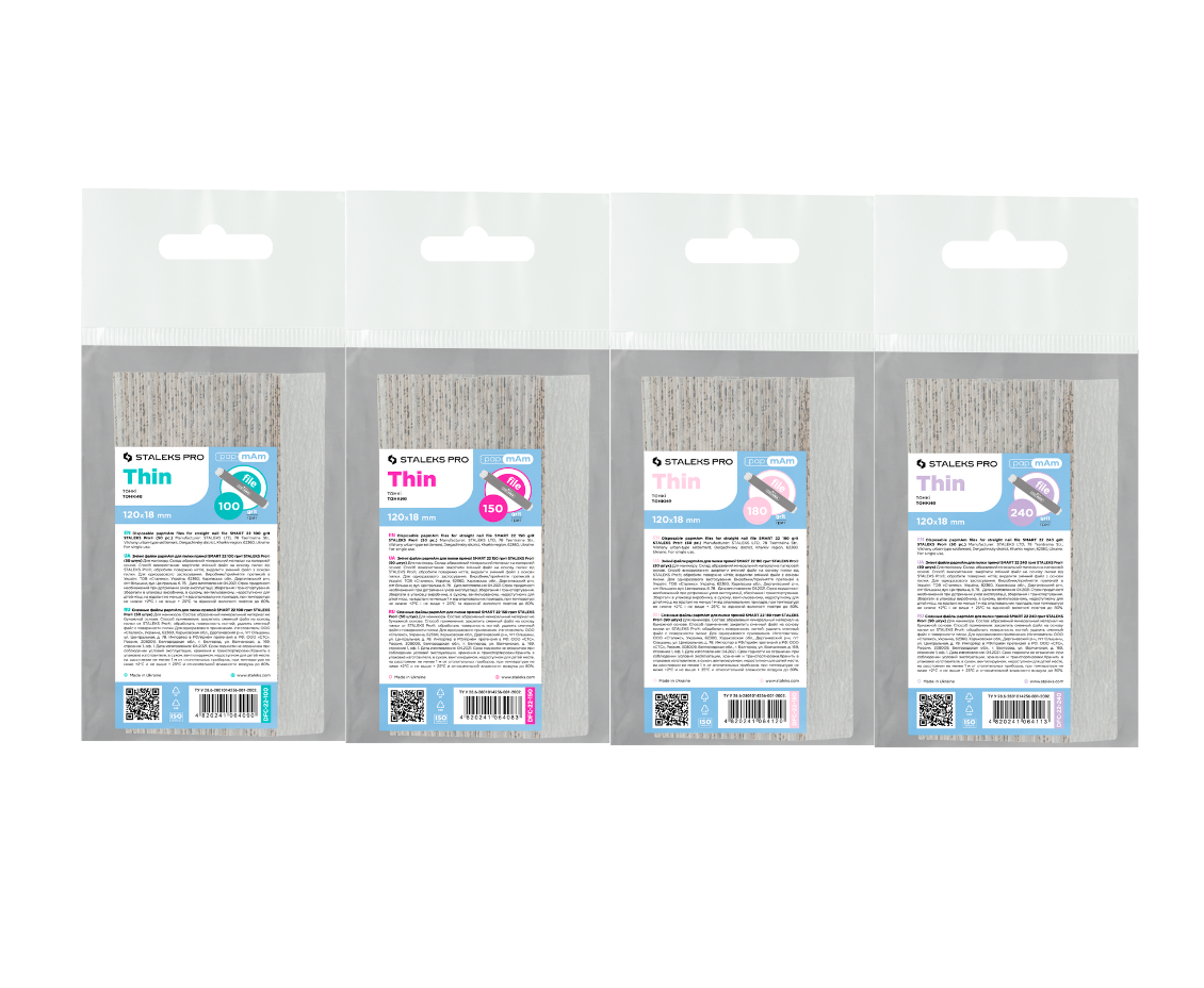 Limes d'hygiène Soft droites papmAm SMART 22