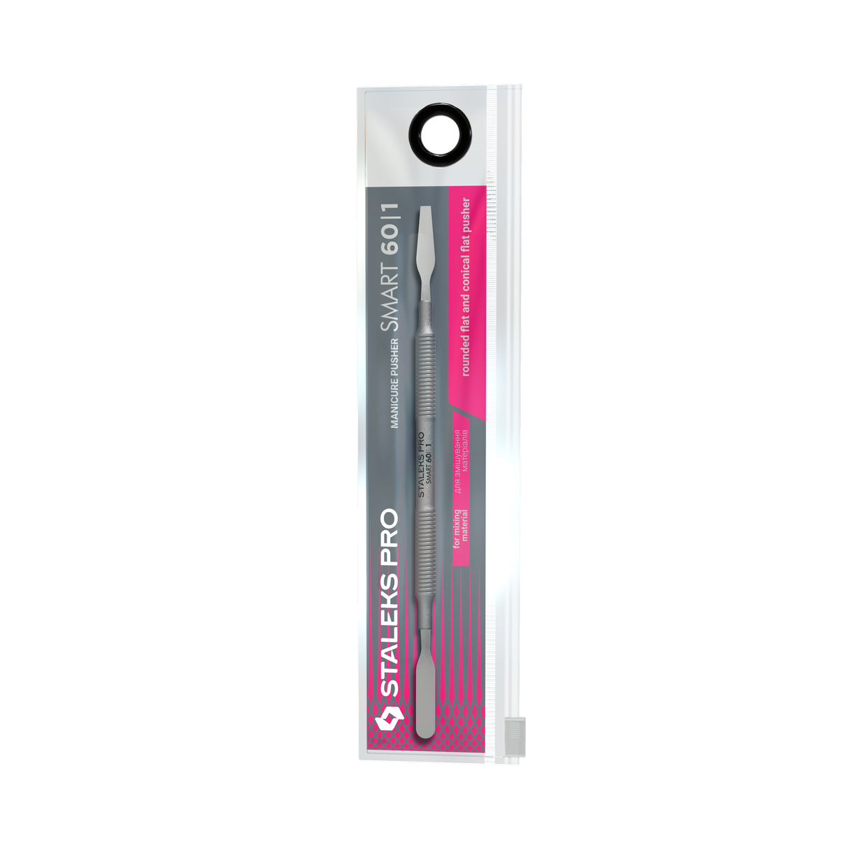 PRO Nagelhautschieber SMART 60