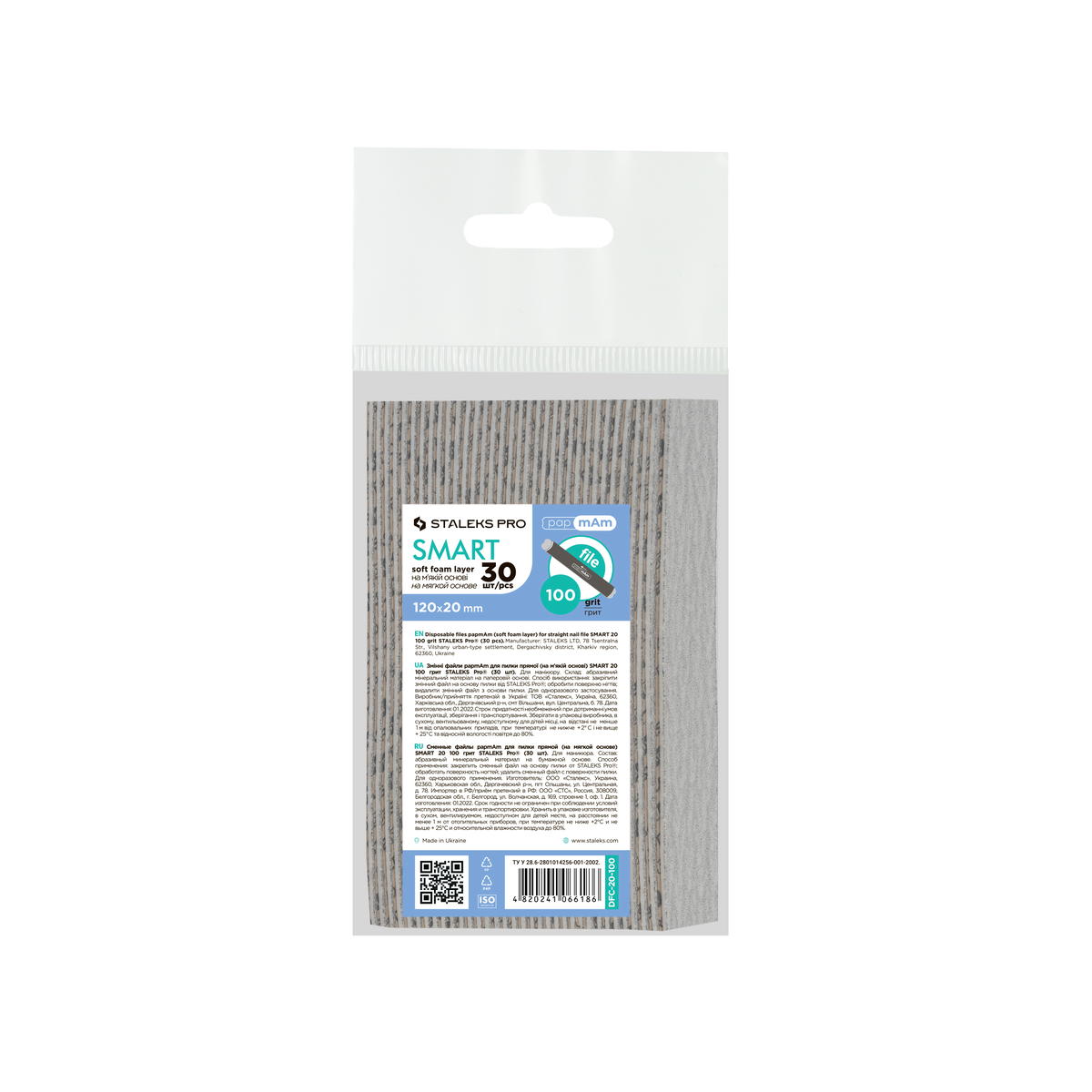 Limes d'hygiène Soft droites papmAm SMART 20