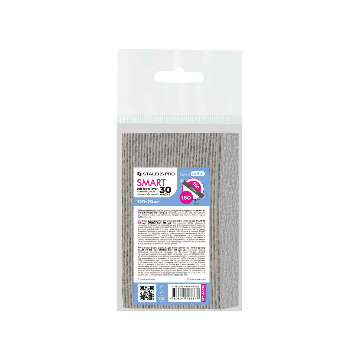 Limes d'hygiène Soft droites papmAm SMART 20