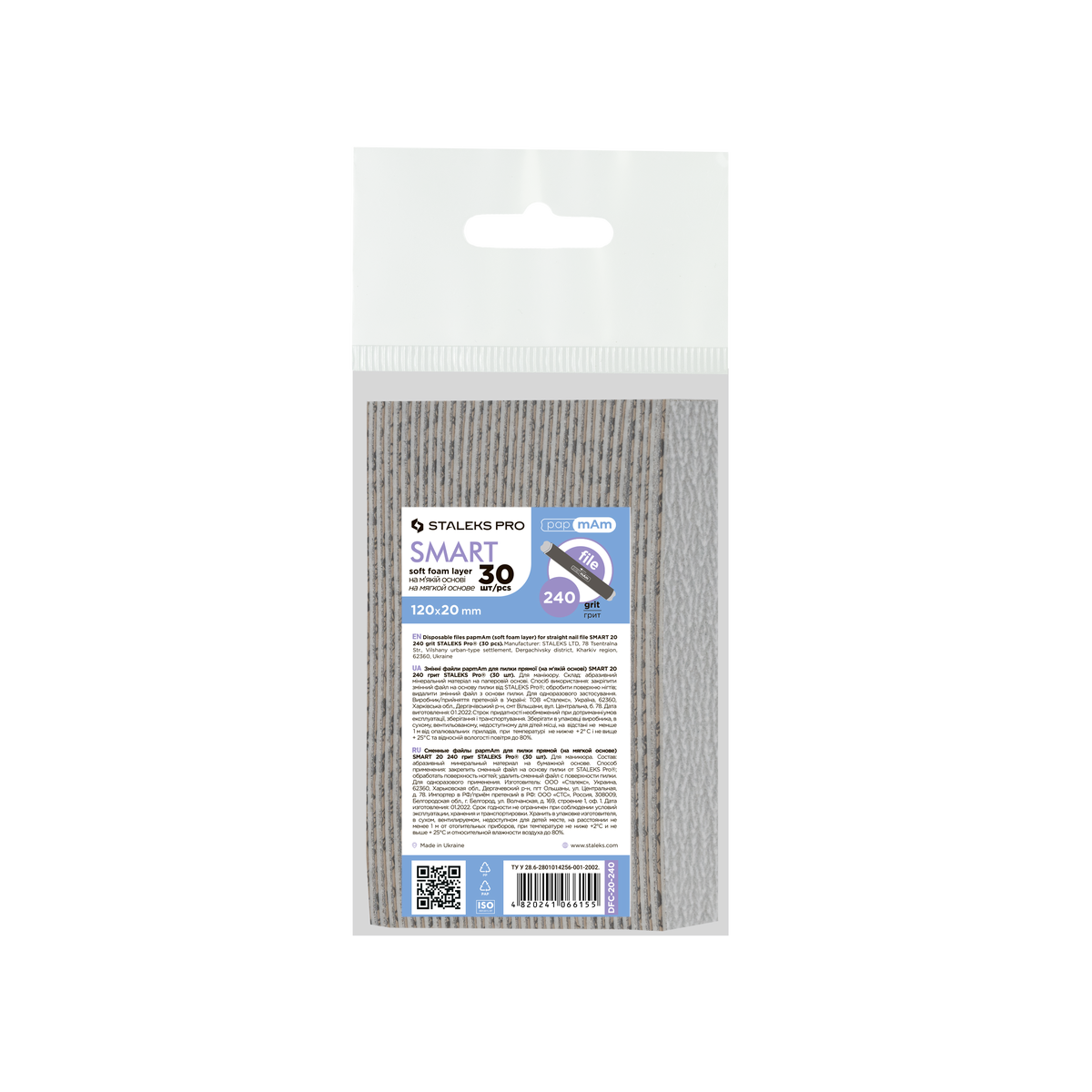 Limes d'hygiène Soft droites papmAm SMART 20