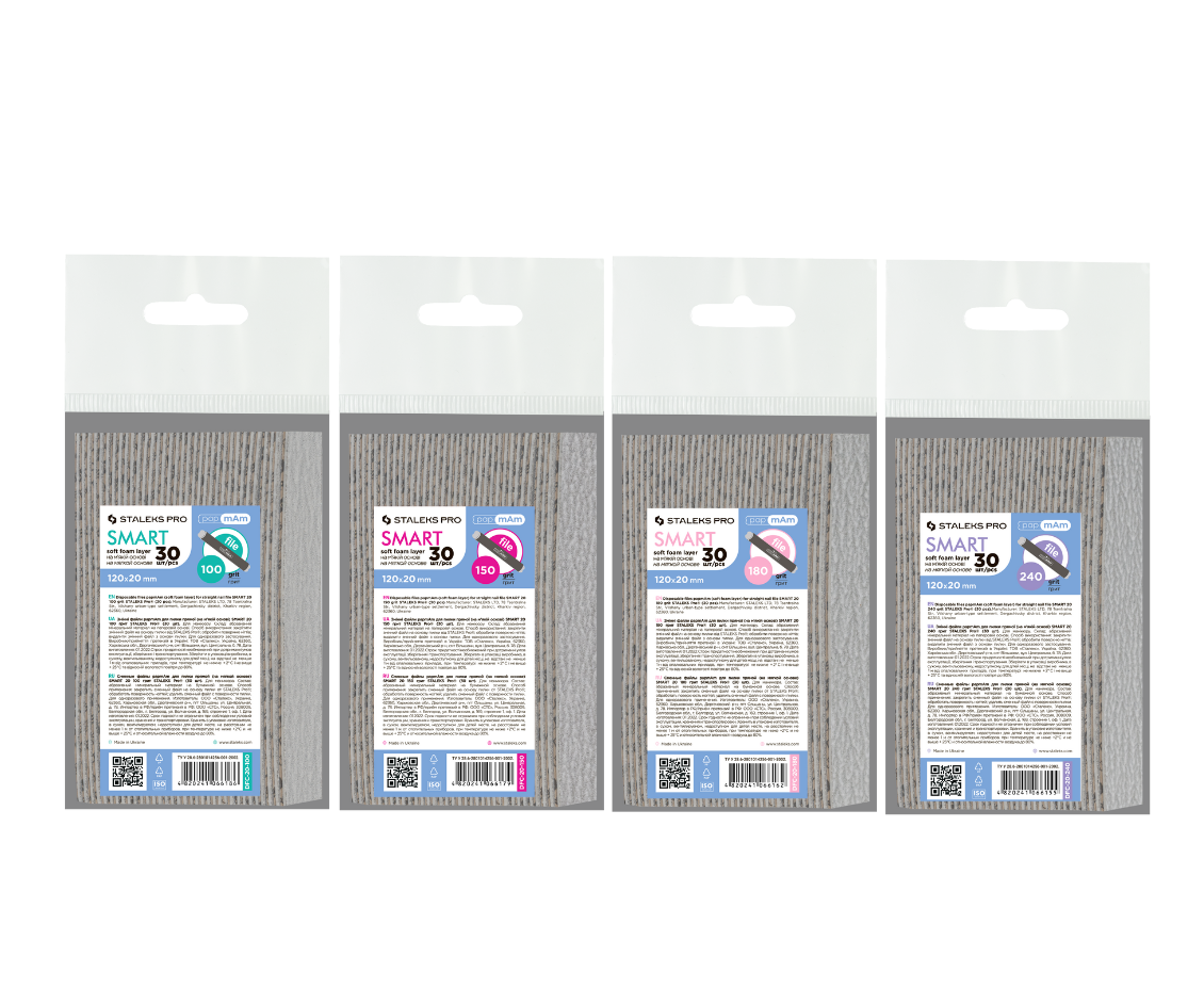 Limes d'hygiène Soft droites papmAm SMART 20